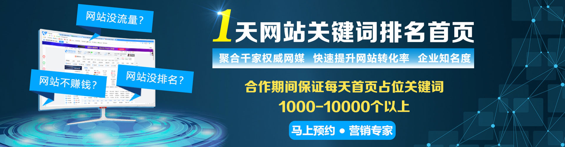 富蕴头条信息流