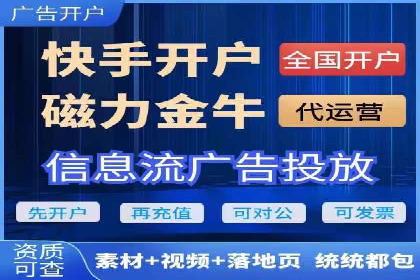 信息流广告制作方法与爆款案例分享