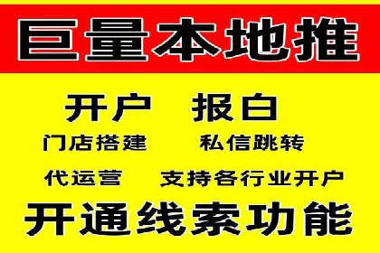 网络推广开户必备：借鉴成功案例经验